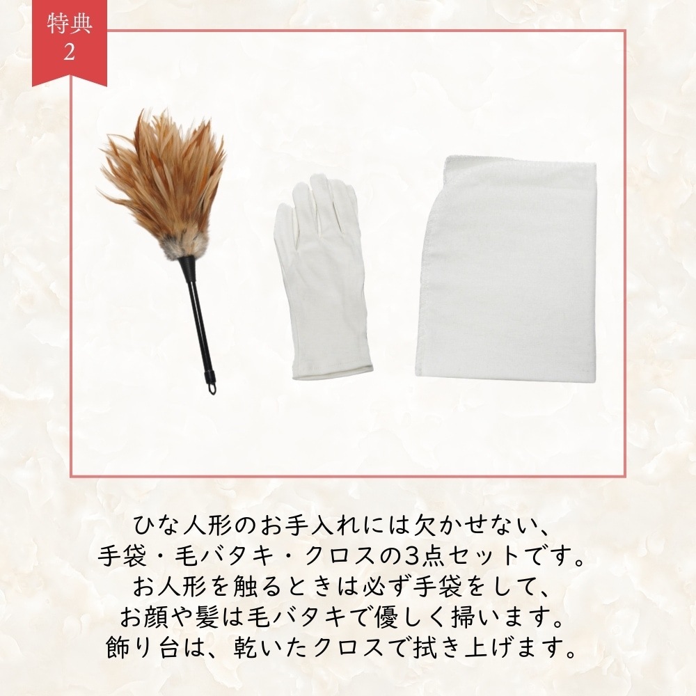 【HINA】いと-ito- | FLAT | 253C-009