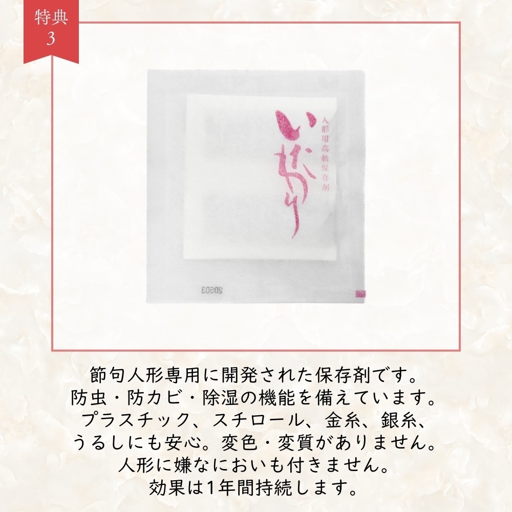 【HINA】いと-ito- | FLAT | 253C-009
