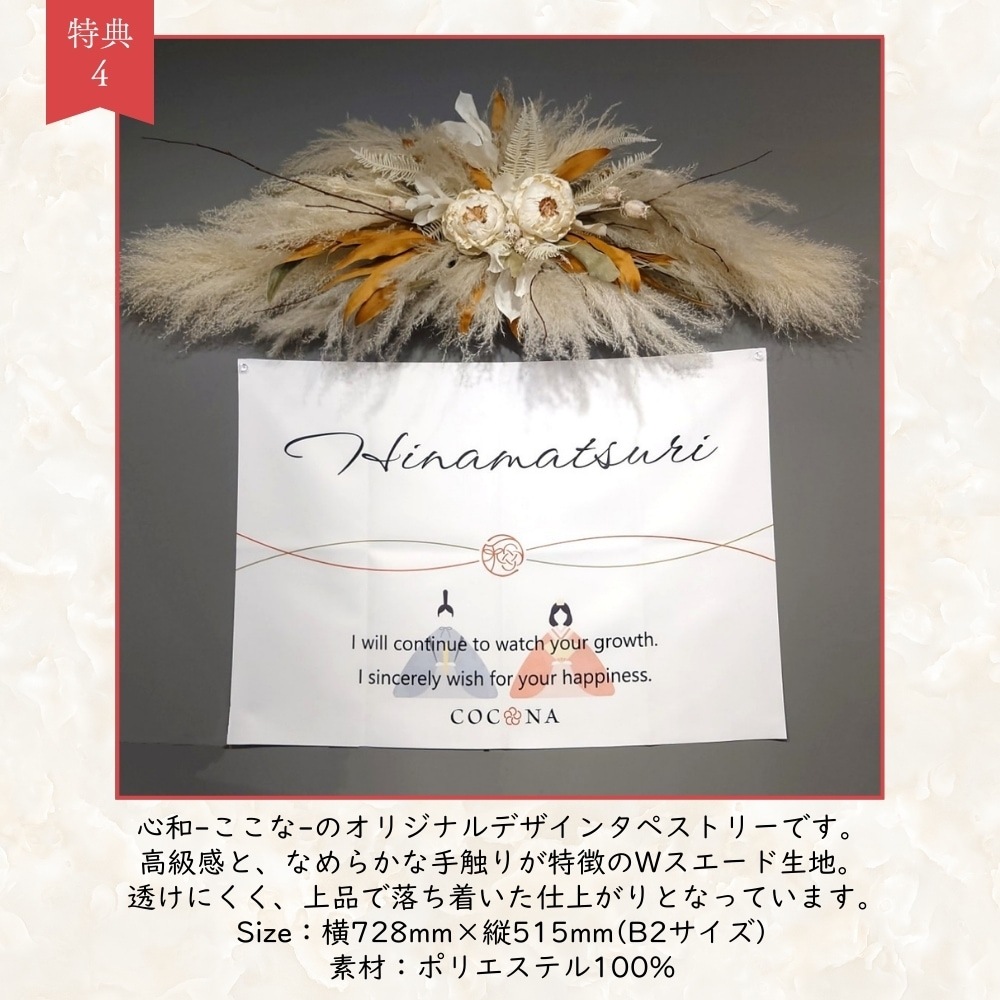 【HINA】いと-ito- | FLAT | 253C-009