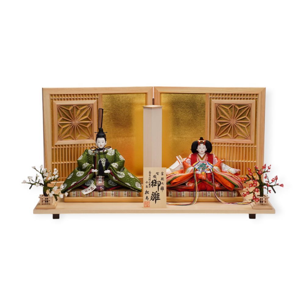 【雛人形】京十番 平安 小葵地松喰鶴丸文様 親王飾り〈小出松寿作〉[253-109]