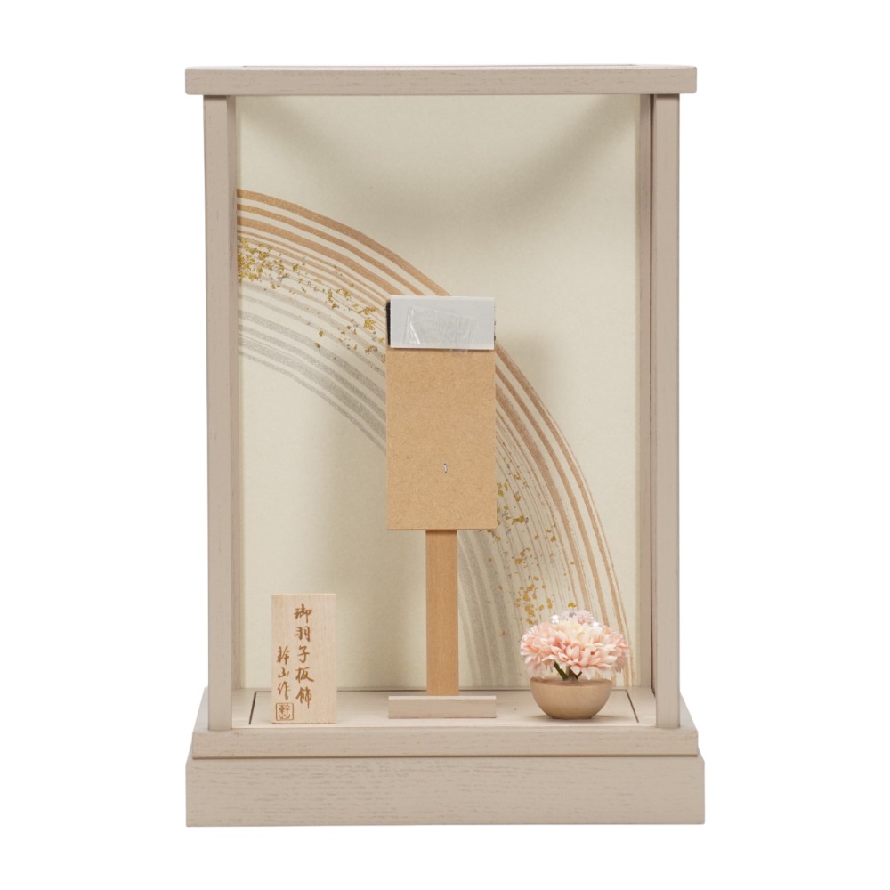 【羽子板】8号 刺繍 誰が袖(白) アクリル〈匠一好作〉[262-011]