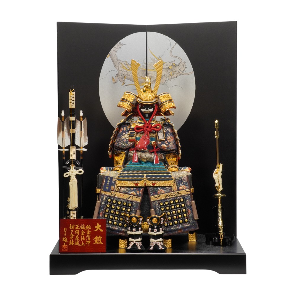 【五月人形】10号 天山 縹裾濃威 鎧飾り | 雄山作