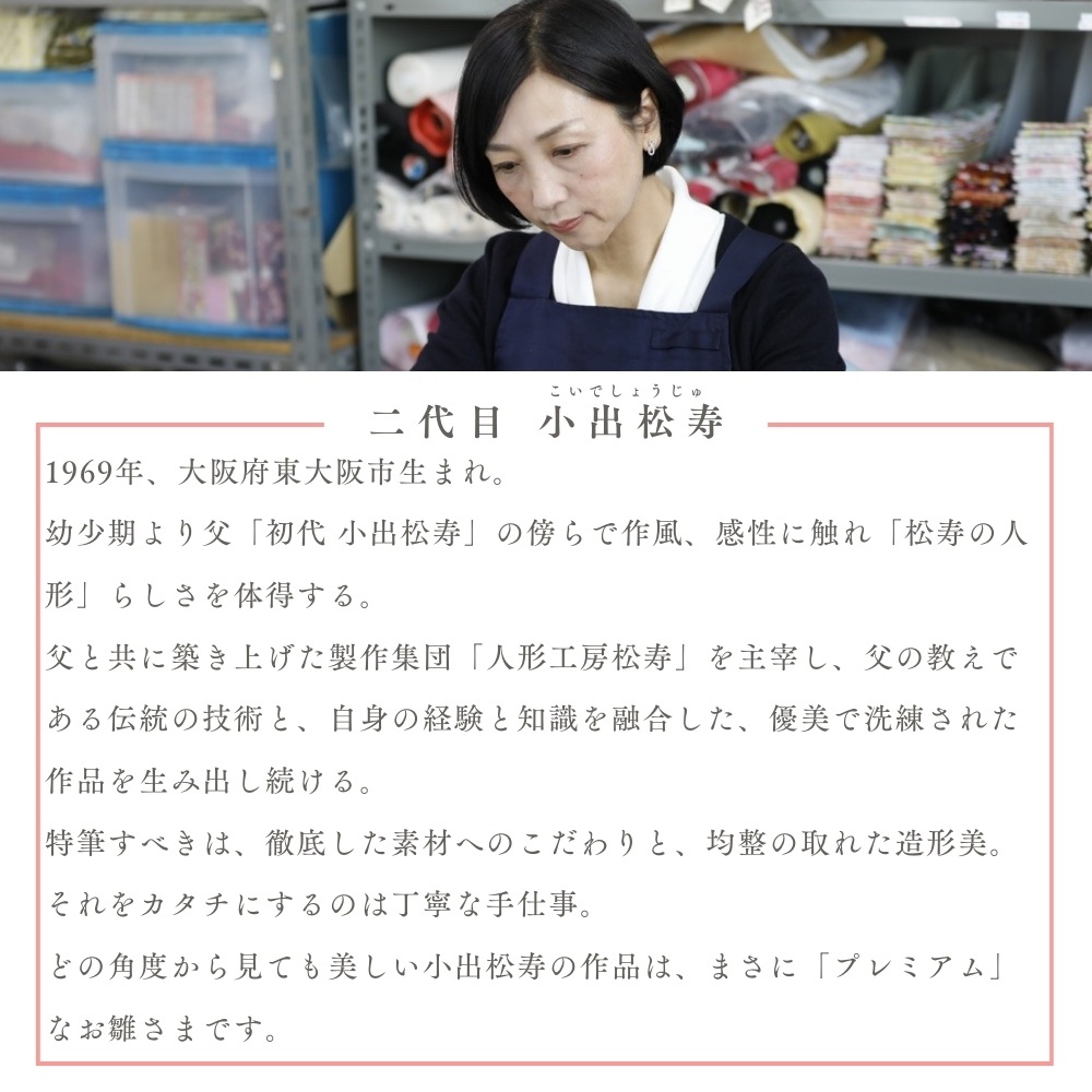 【雛人形】京十番 黄櫨染 桐竹鳳凰文様 令和即位の礼(正絹) 親王飾り | 小出松寿作