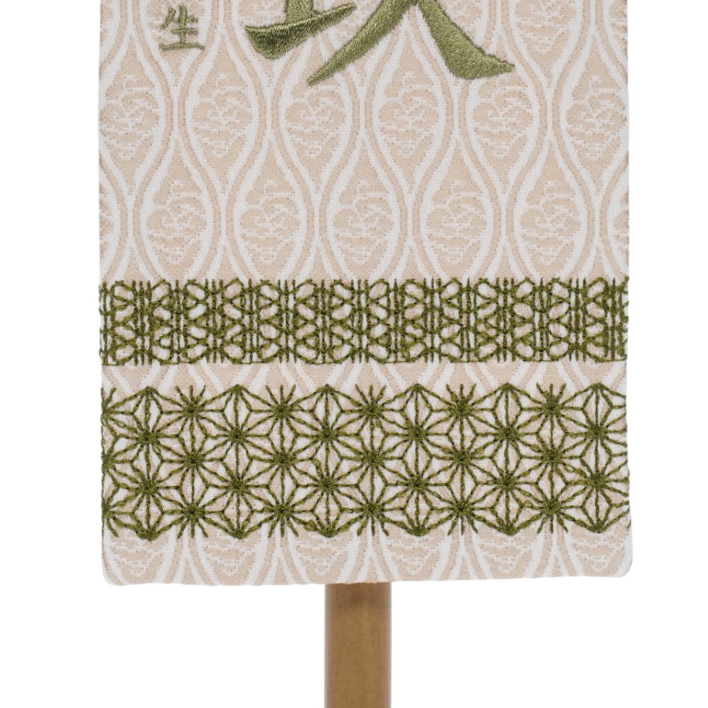 【名前旗】刺繍名旗 ナチュラルカーキ(ミニ) 5-NA53S