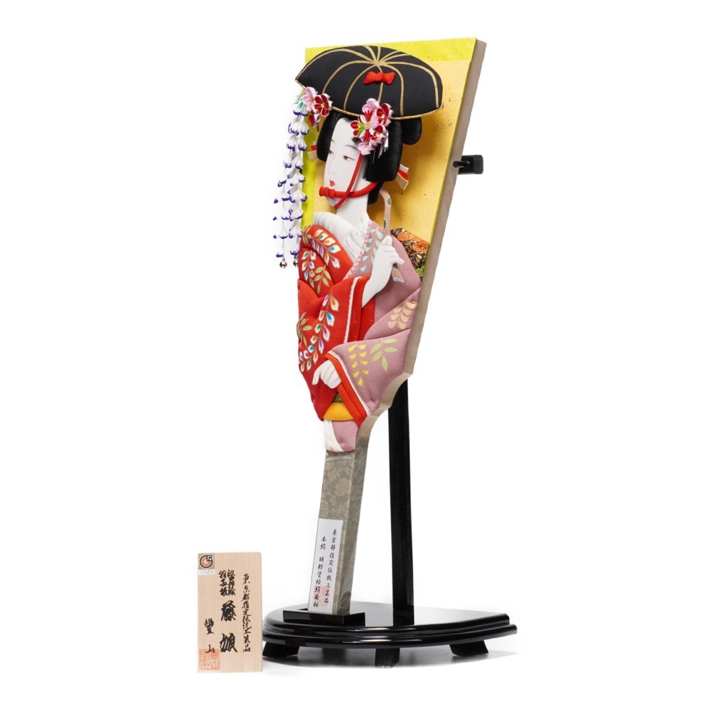 【羽子板】18号 藤娘 極上本絹〈むさしや豊山作〉[232-030]