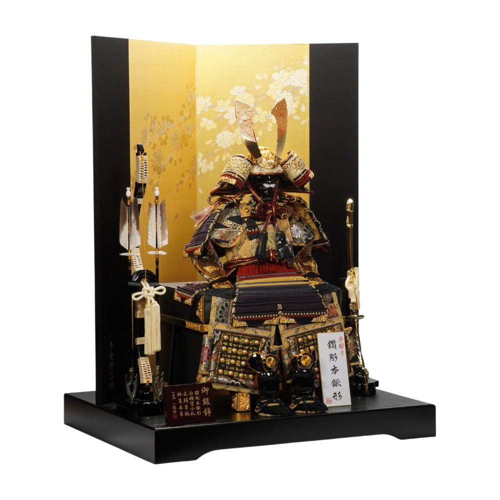 【五月人形】10号 神彩 紫・赤威 鑽彫 鎧飾り | 一龍作
