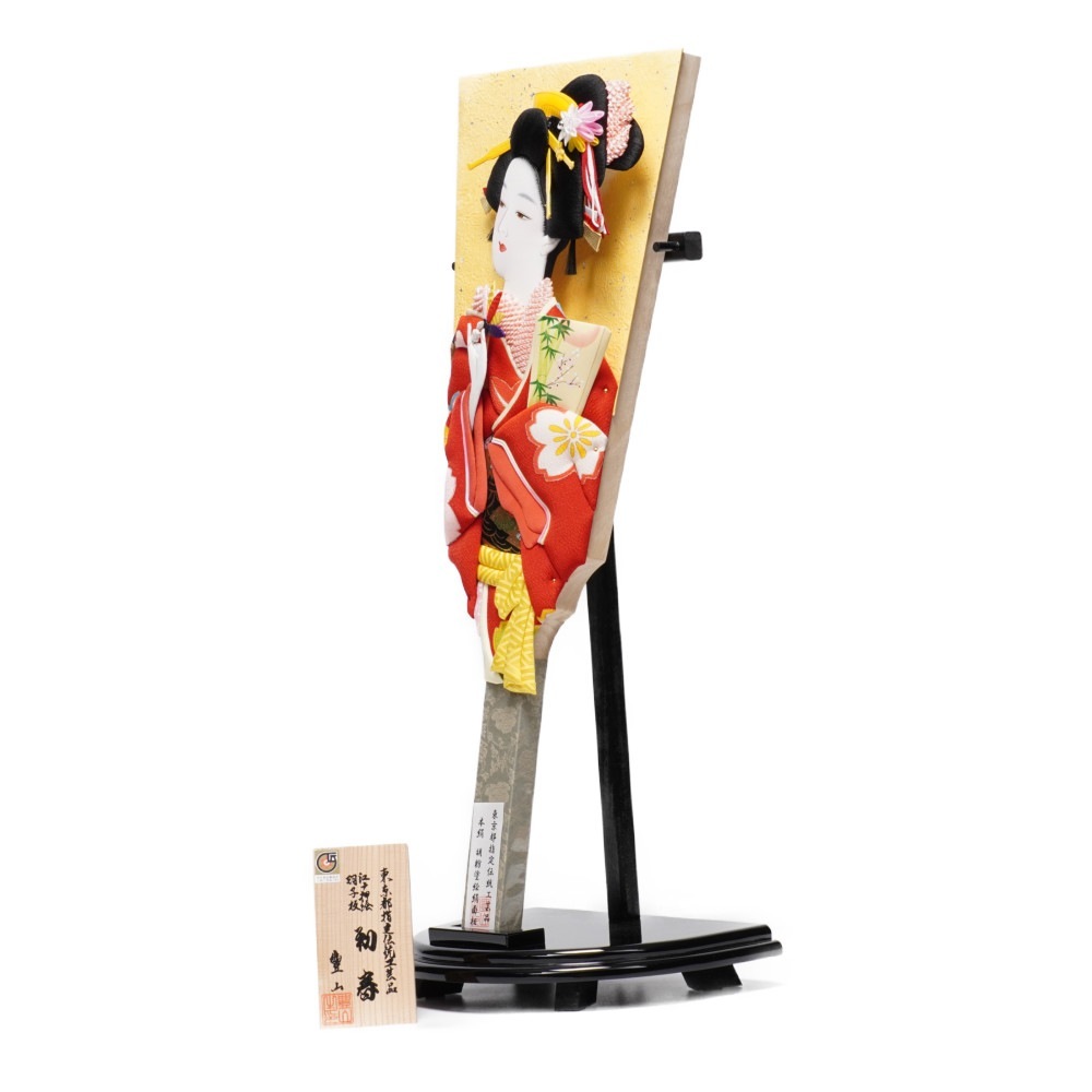 羽子板】18号 初春 極上本絹〈むさしや豊山作〉[232-031] | 羽子板