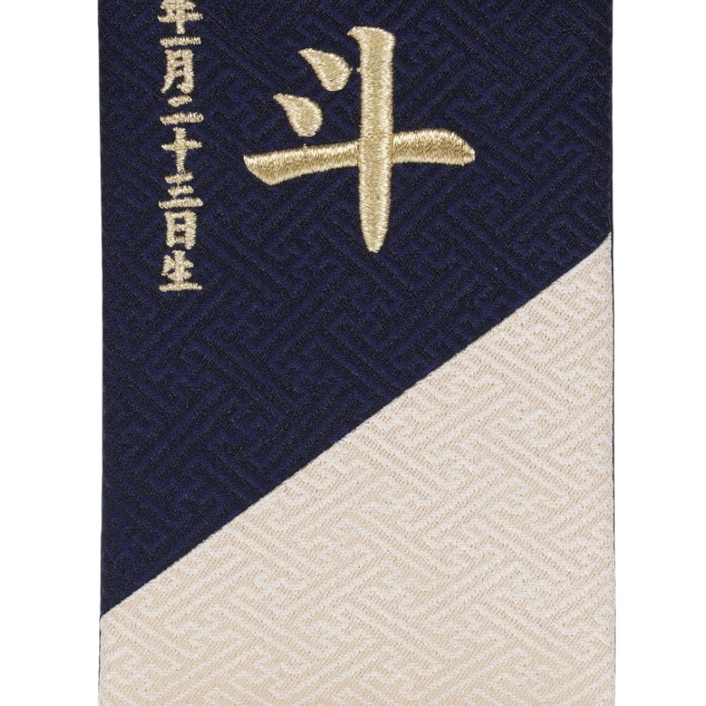 【名前旗】刺繍名旗 紺碧(特小)