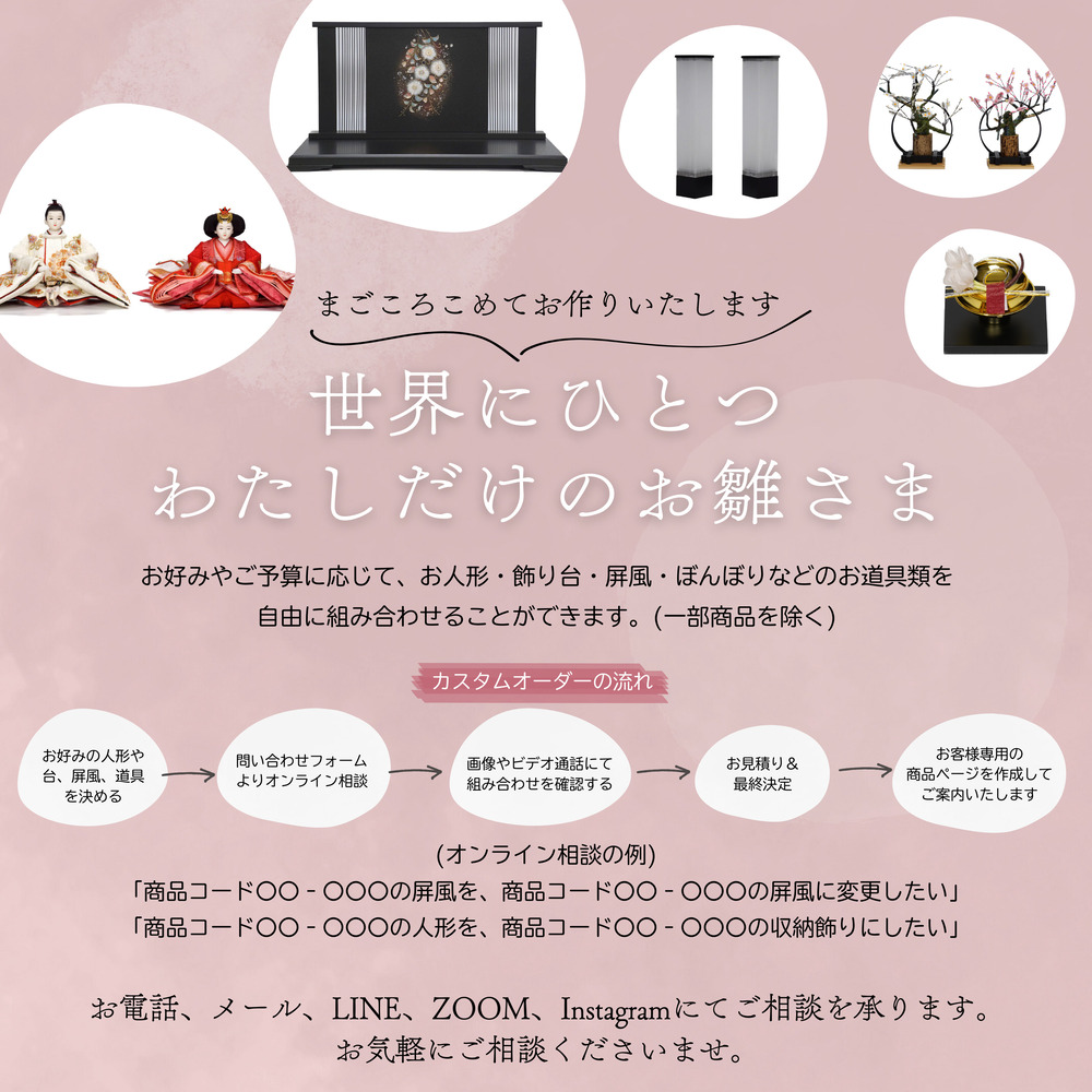 【雛人形】京十番 金彩京刺繍 霞に桐文様 親王飾り | 小出松寿作