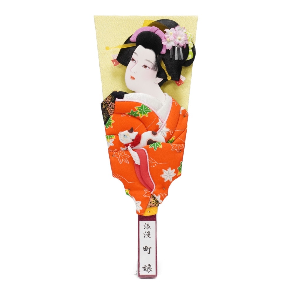 【羽子板】10号 浪漫娘 町娘〈むさしや豊山作〉[232-073]