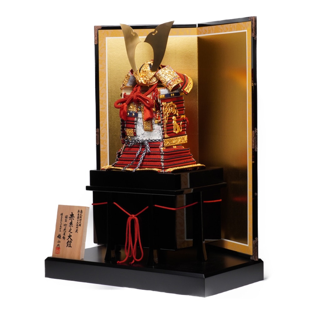 新品 五月人形 甲冑師雄山作 国宝模写 竹雀之兜 六方白矧ぎ合わせ鉢 竹雀総金物仕上げ 10号/黄金立札 端午の節句 こどもの日 五月人形】三分之一 国宝模写 竹雀 奉納鎧飾り〈雄山作〉[215