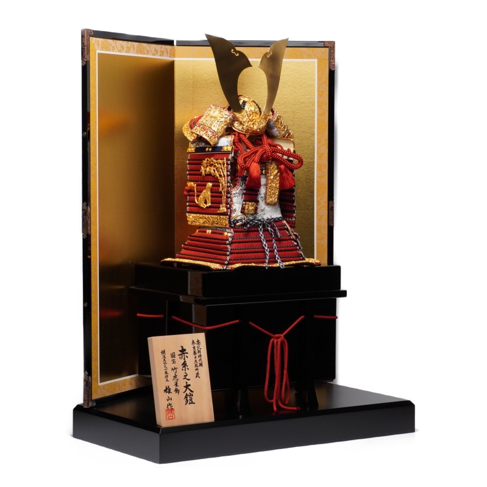 新品 五月人形 甲冑師雄山作 国宝模写 竹雀総金物之兜 六方白矧ぎ合わせ鉢 15号 櫃なし 端午の節句 こどもの日 鈴甲子 雄山作 国宝模写15号竹雀赤糸威之兜飾りセット