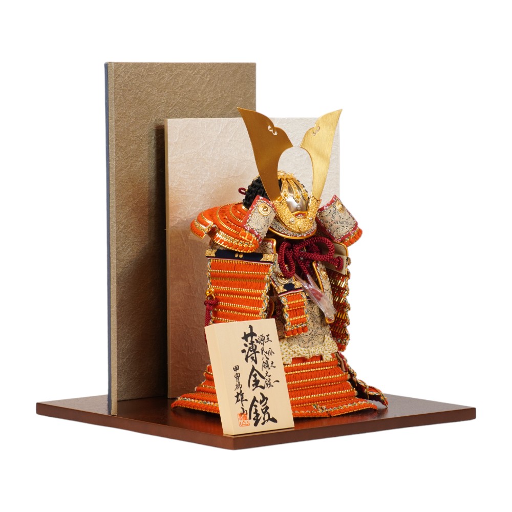 【五月人形】五分之一 源氏八領 薄金鎧 奉納鎧飾り〈雄山作〉[245-198]