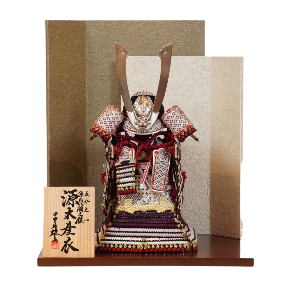 【五月人形】五分之一 源氏八領 源太産衣鎧 奉納鎧飾り | 雄山作