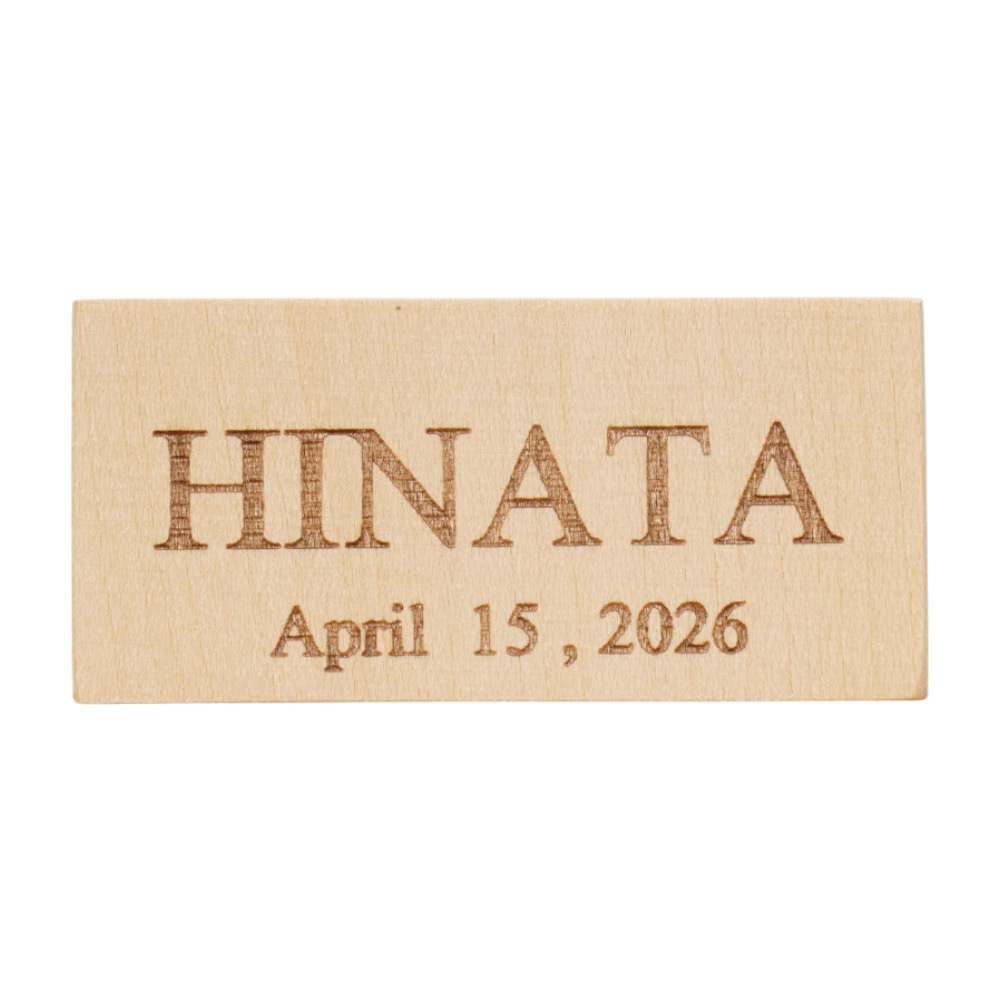 名入れ木札(特小)