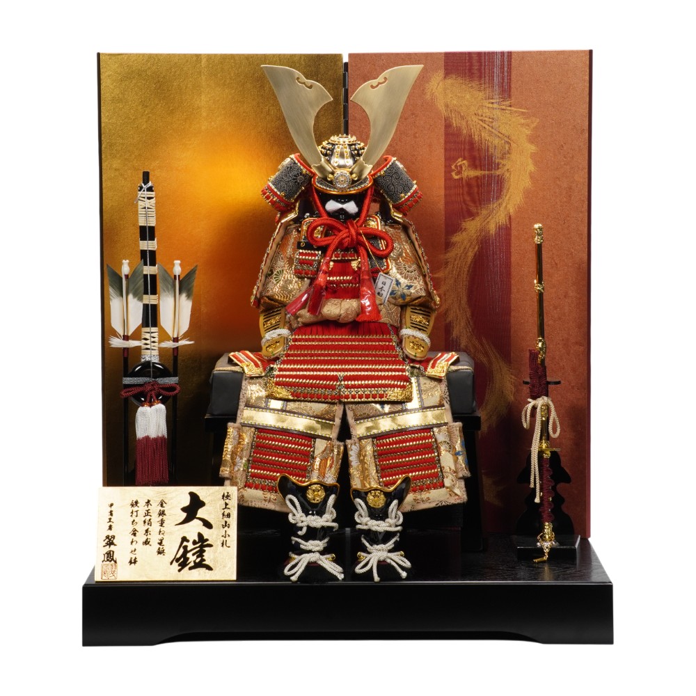 【五月人形】7号 綺羅星 赤糸威 鎧飾り | 翠鳳作