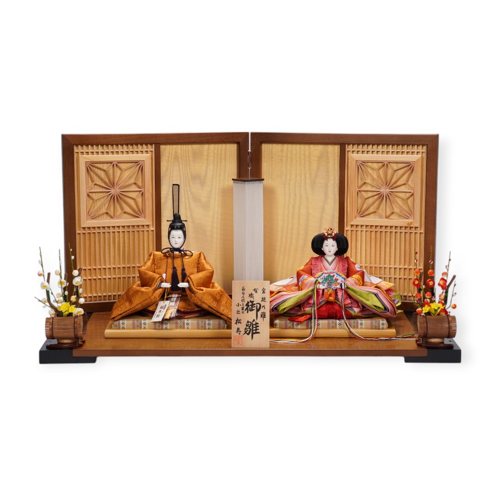 【雛人形】京十番 黄櫨染 桐竹鳳凰文様 親王飾り | 小出松寿作