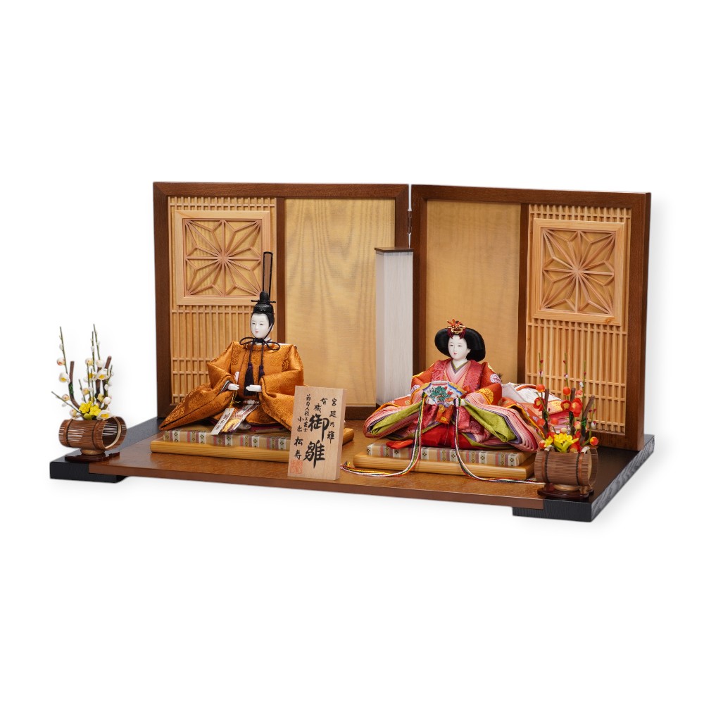 【雛人形】京十番 黄櫨染 桐竹鳳凰文様 親王飾り | 小出松寿作