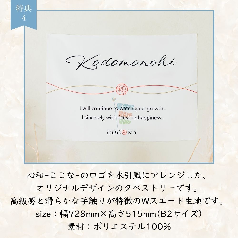 【五月人形】海-kai- | FLAT