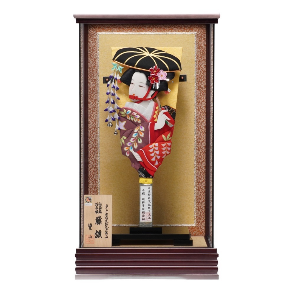 羽子板】13号 藤娘 極上本絹〈むさしや豊山作〉[232-080] | 羽子板