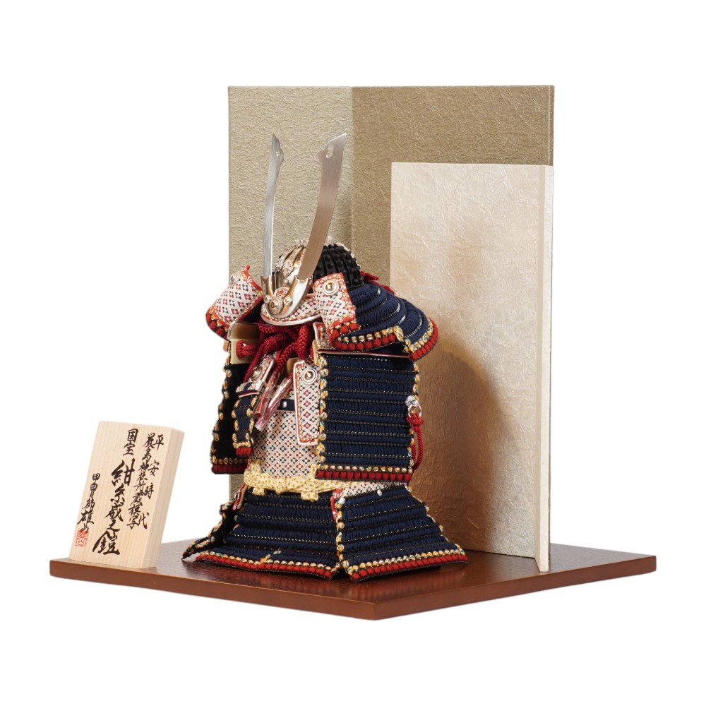 五月人形】五分之一 平重盛 国宝模写 奉納鎧飾り〈雄山作〉[245-204