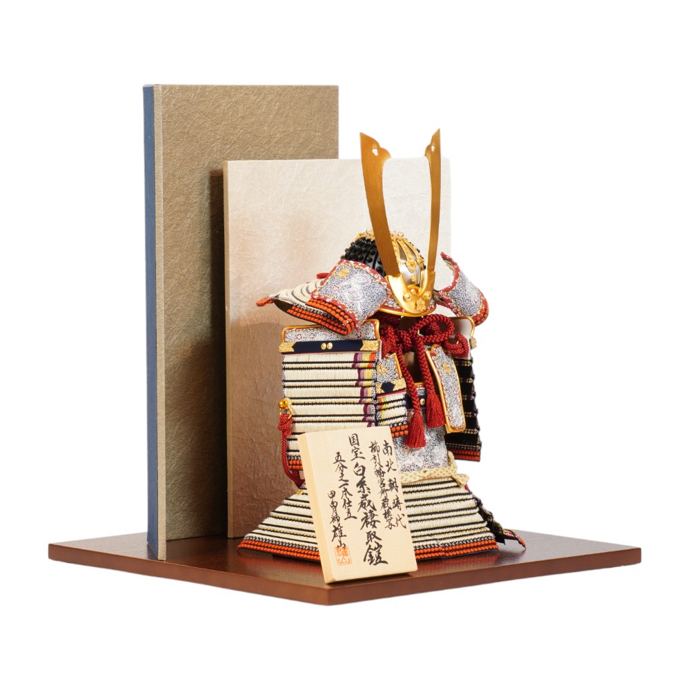 【五月人形】五分之一 国宝模写 白糸威褄取 奉納鎧飾り | 雄山作
