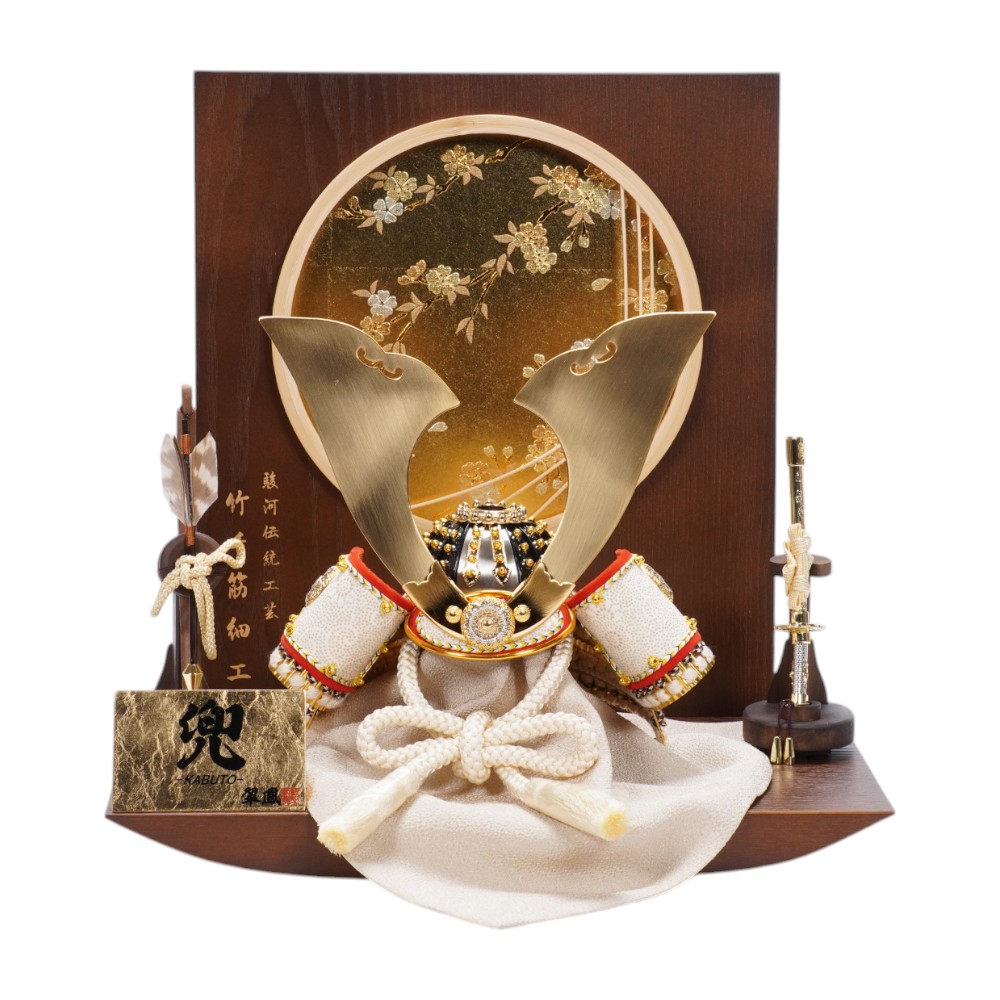 【五月人形】8号 綺羅星 白糸威 兜飾り〈翠鳳作〉[255-122]