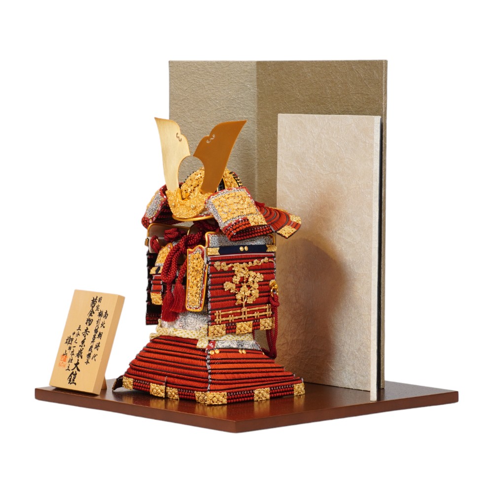 【五月人形】五分之一 国宝模写 菊一文字 奉納鎧飾り〈雄山作〉[245-208]