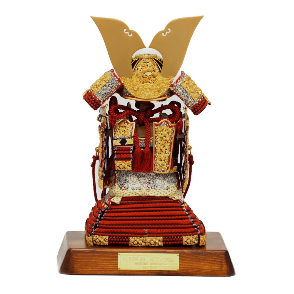 【五月人形】五分之一 国宝模写 菊一文字 奉納鎧飾り〈雄山作〉[245-208]