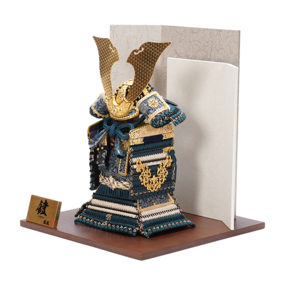 五月人形】7号 永遠奉納大鎧 青緑中ベージュ威 鎧飾り〈翠鳳作〉[255