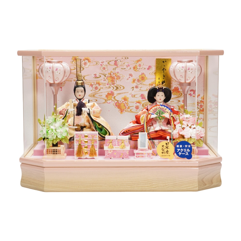 雛人形】小三五 美里白桃 親王揃いアクリルケース飾り〈藤翁作〉[263
