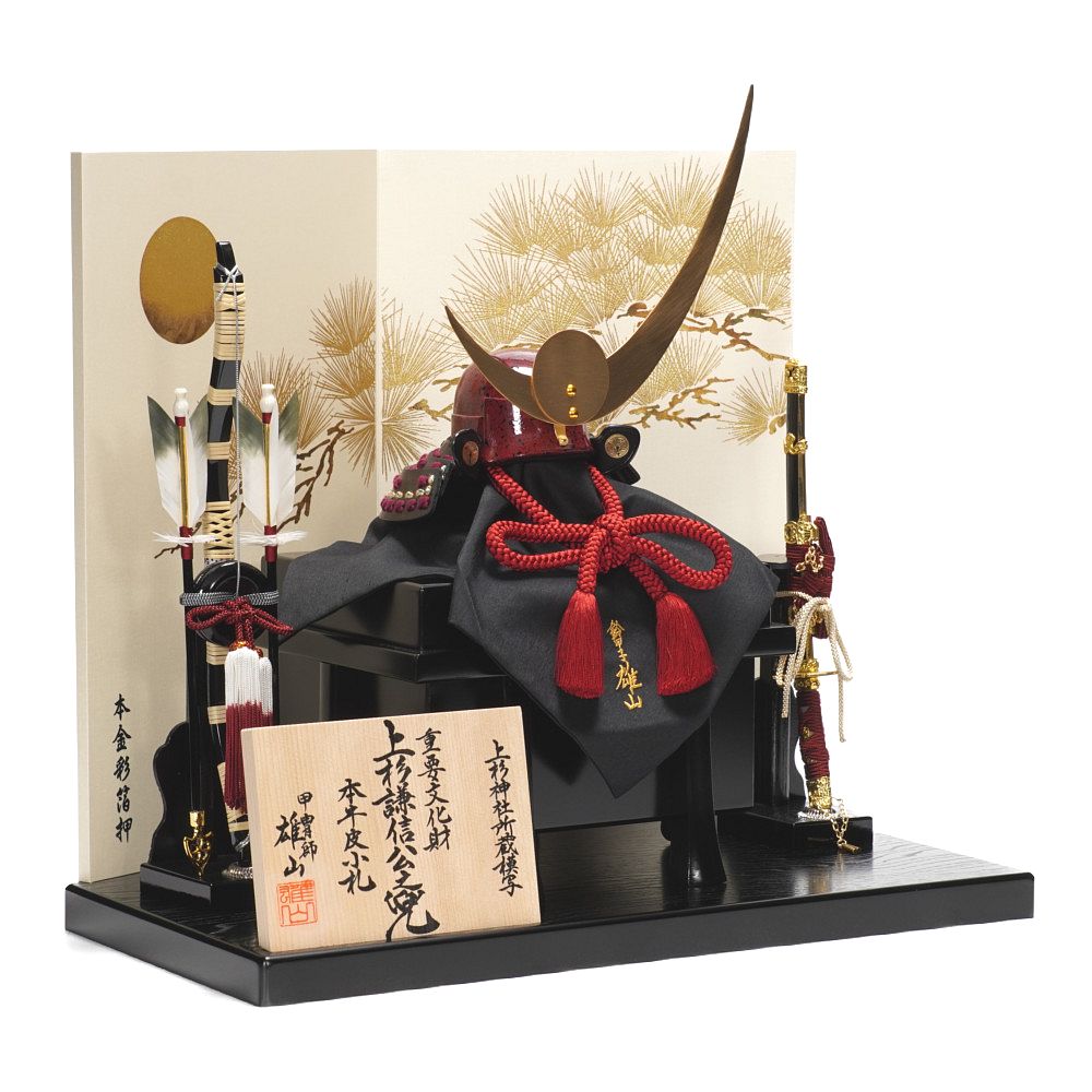 五月人形】10号 上杉謙信 兜飾り〈雄山作〉[225-056] | 五月人形