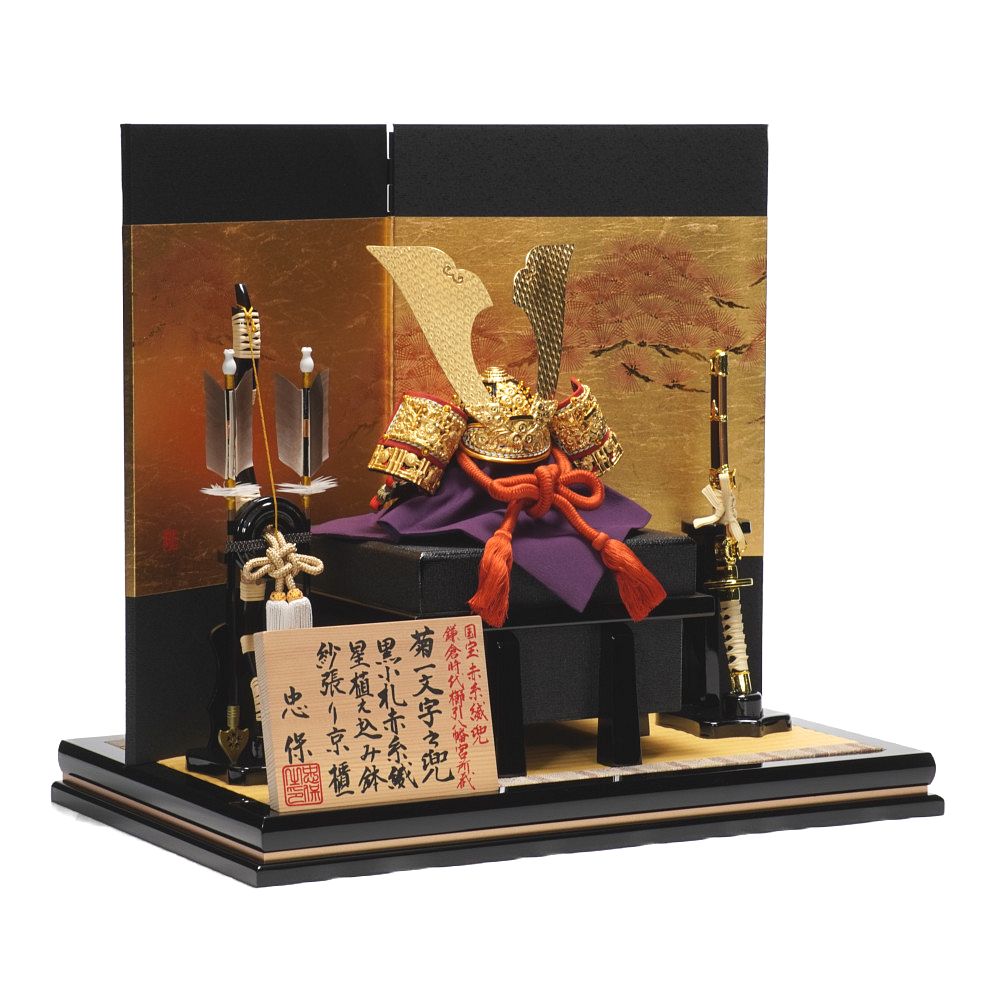 中国 菊形托付　手付菊形碗　f2221208 カク仲山水 菱形向付 << KOHNOオンラインショップ