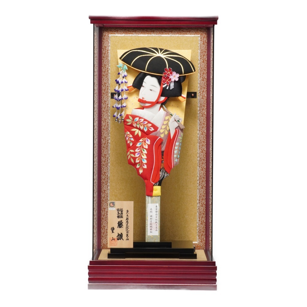 押絵羽子板 16号 本絹 極上 藤娘 飾り台付き むさしや豊山 KS23I009