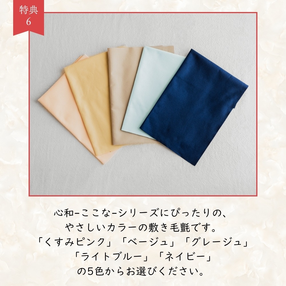 雛人形 新作伝統的工芸品 三世・金林真多呂作 来未-KURUMI-シリーズ