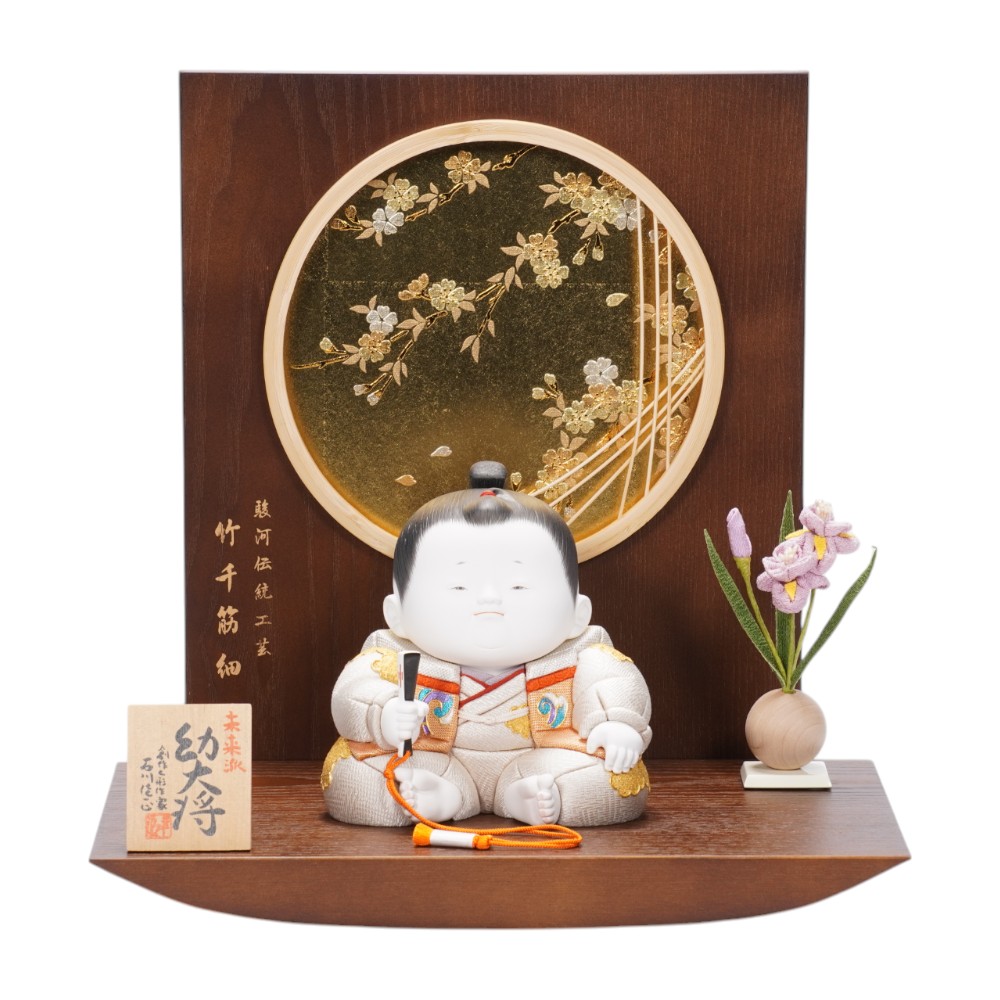 【五月人形】 おさな大将 二頭身(小) 本金箔盛上彩色 大将飾り | 石川佳正作