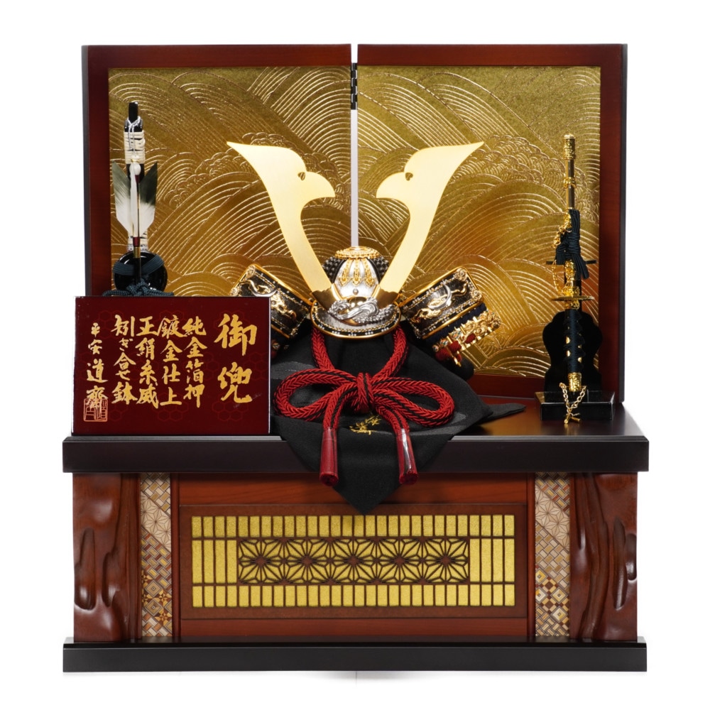 【五月人形】10号 月光 紺糸威 兜収納飾り | 平安道斎作