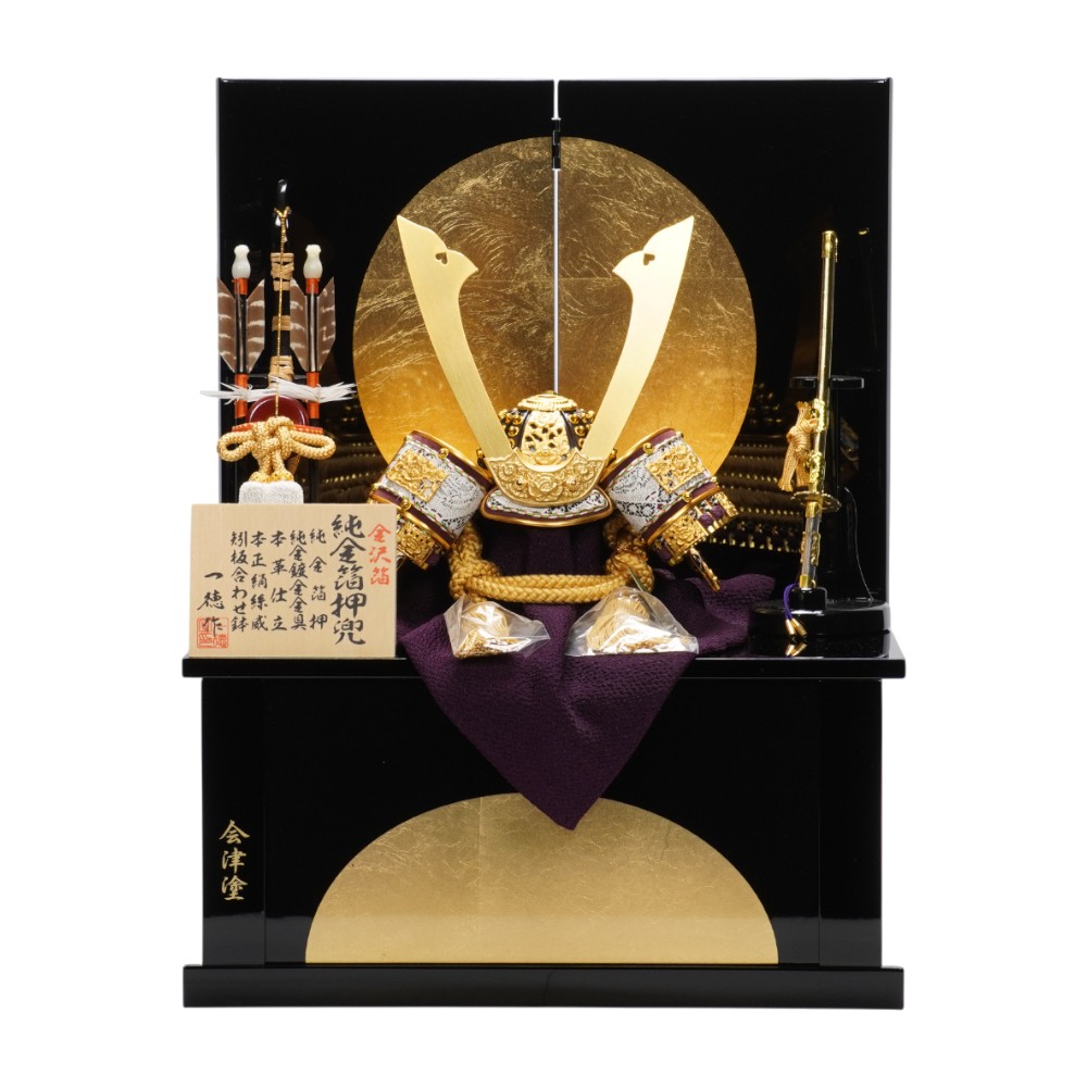 【五月人形】8号 純金箔押 金茶糸威 兜収納飾り | 一徳作