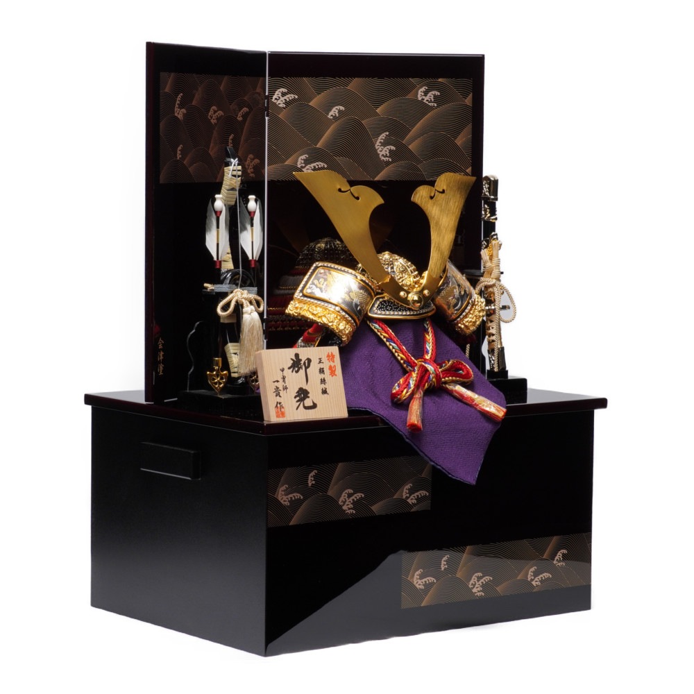 五月人形】12号 彫金 赤中白威 兜収納飾り〈一徳作〉[235-047] | 五月