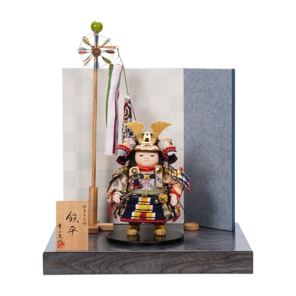【五月人形】「鉄平」紺沢瀉威 大将飾り | 幸一光作