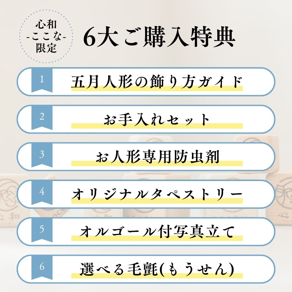 【五月人形】斬-zan-白銀謙信 | FLAT