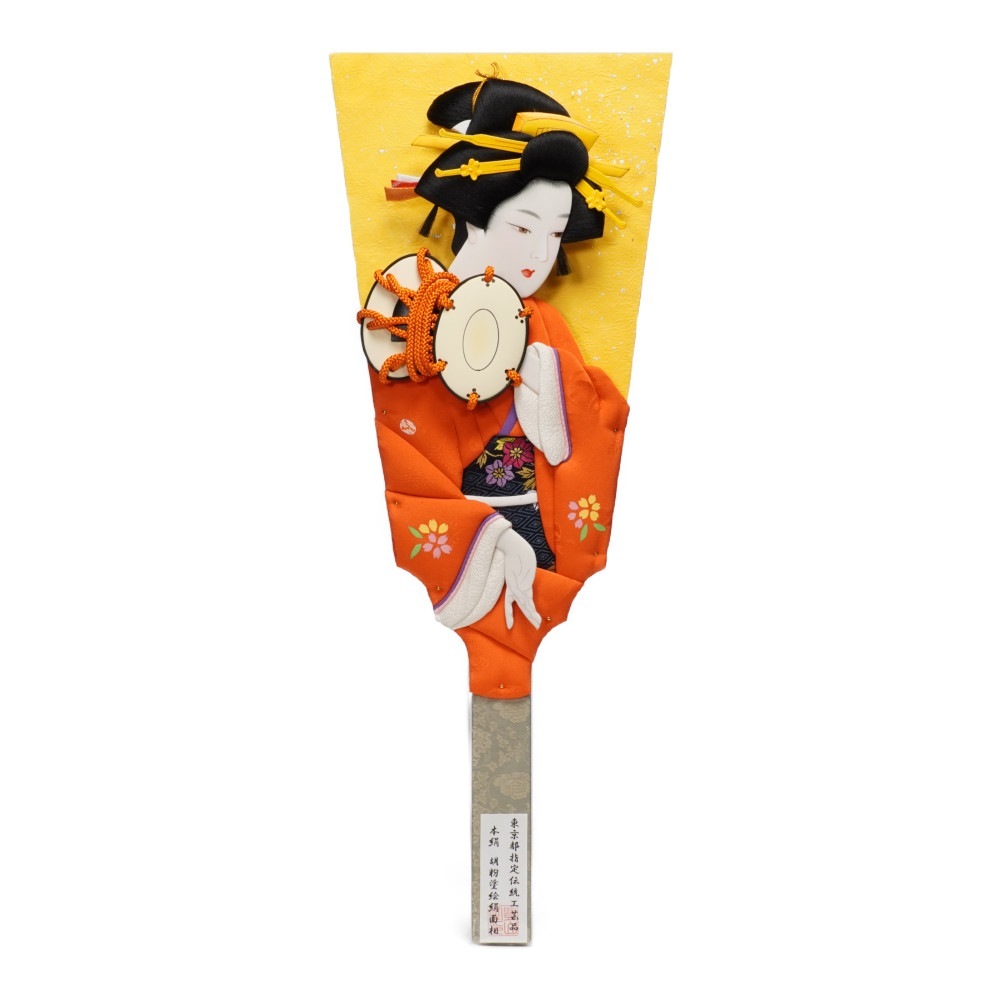 【羽子板】18号 つづみ 極上本絹〈むさしや豊山作〉[232-097]