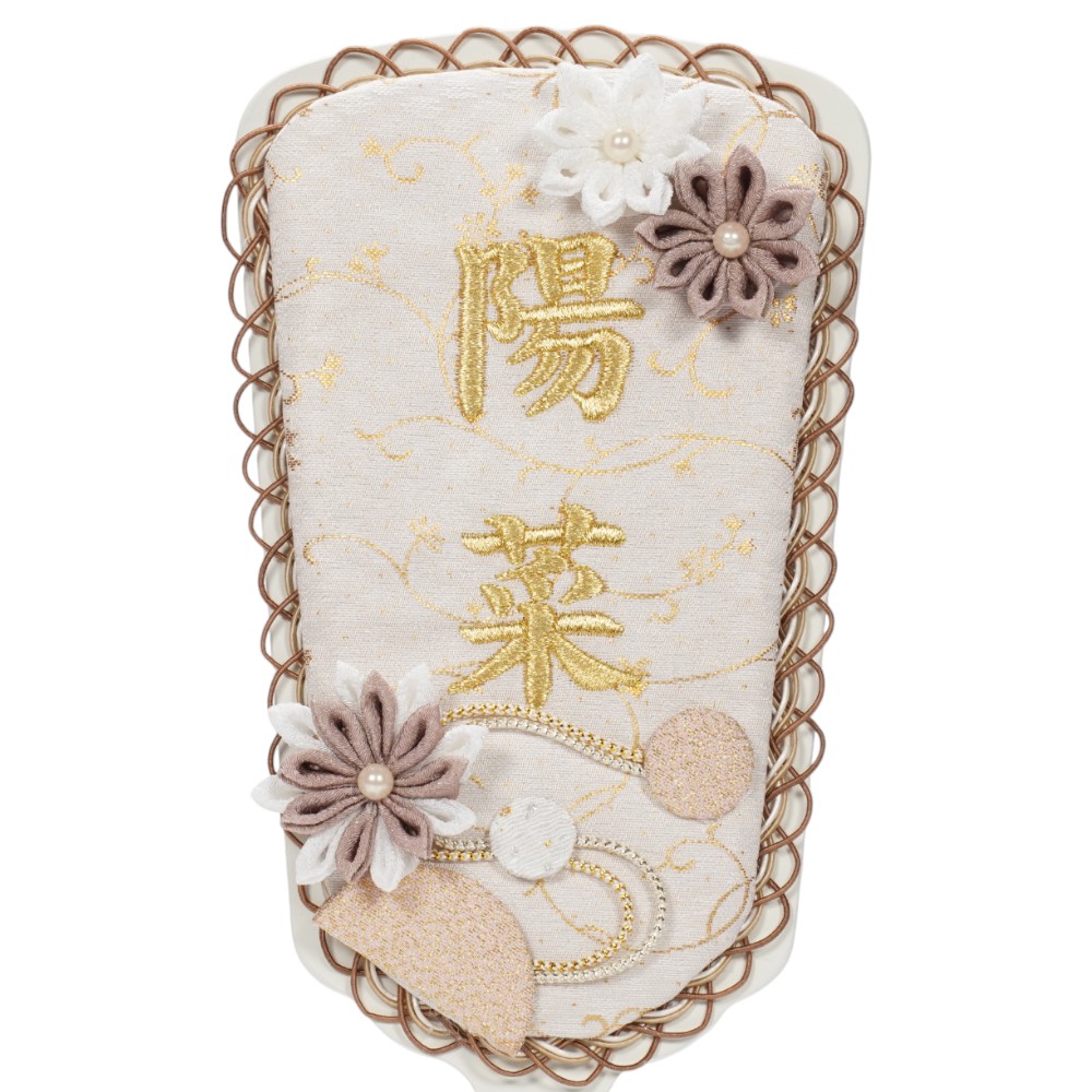 【名入れ羽子板】マロンエトワール 7871-05[263N-013]