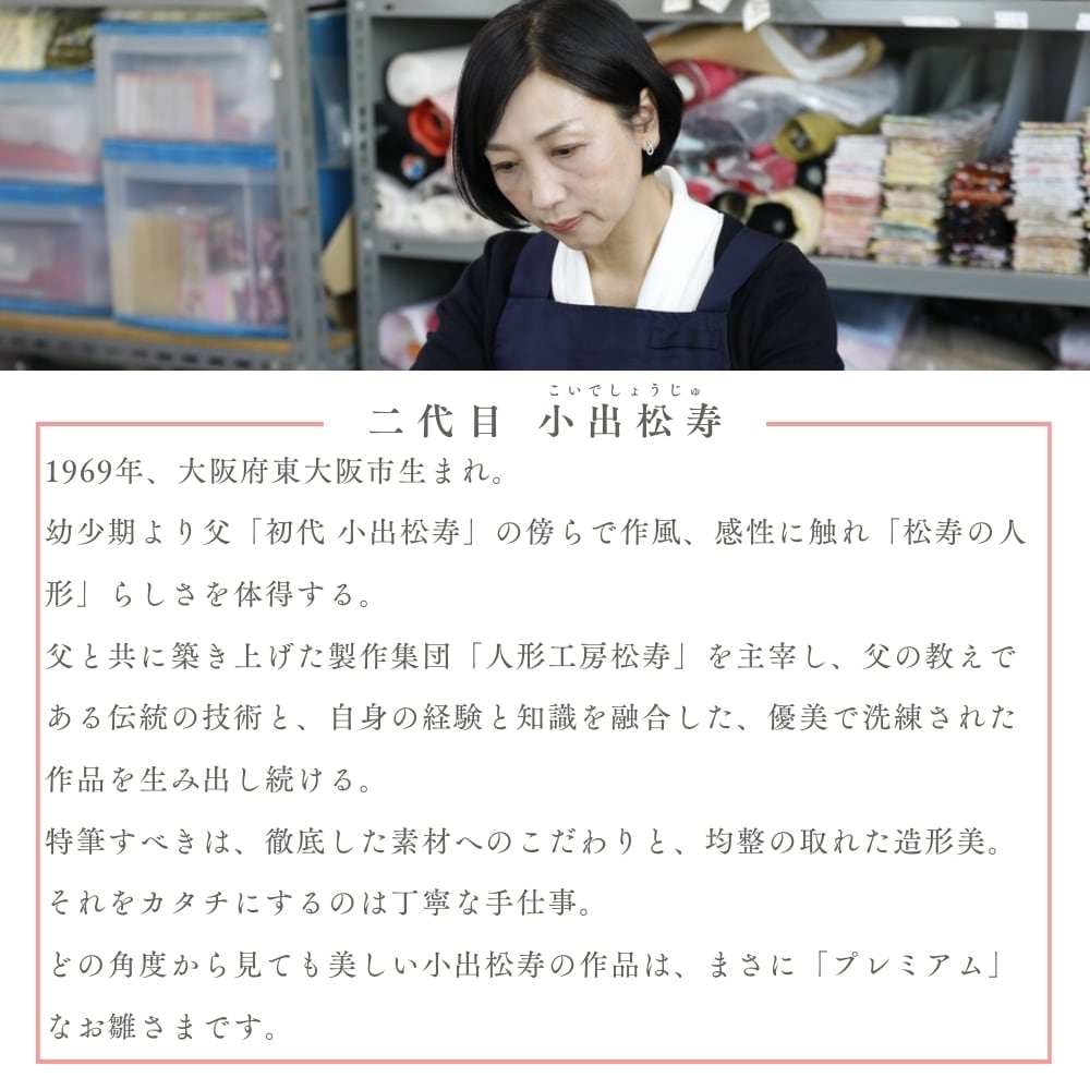 【雛人形】京十二番 貴船 麹塵 桐竹鳳凰文様 親王飾り〈小出松寿作〉[253-145]