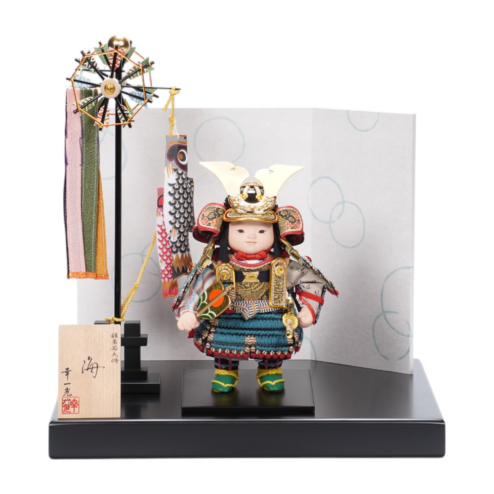 【五月人形】「海」縹糸威 大将飾り〈幸一光作〉[255-020]