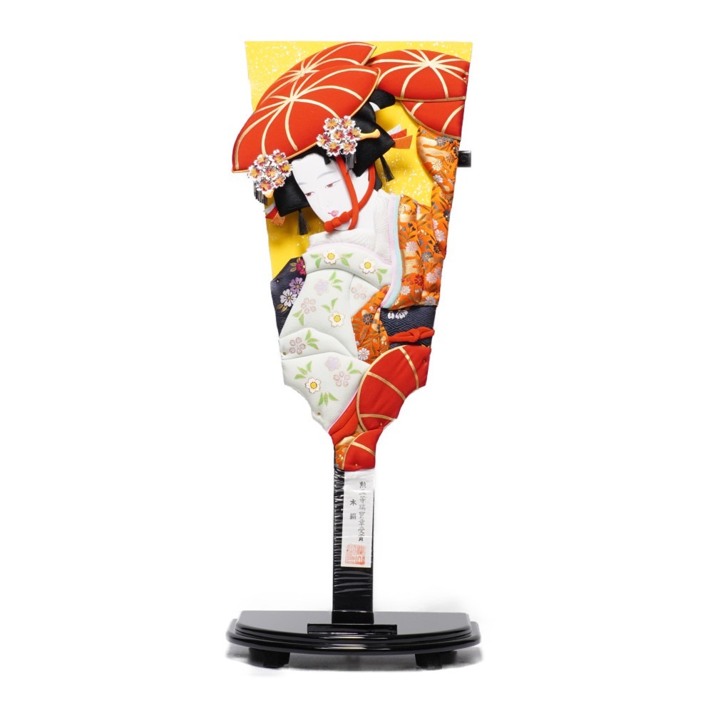 【羽子板】20号 七ツ笠 豊印〈むさしや豊山作〉[232-033]