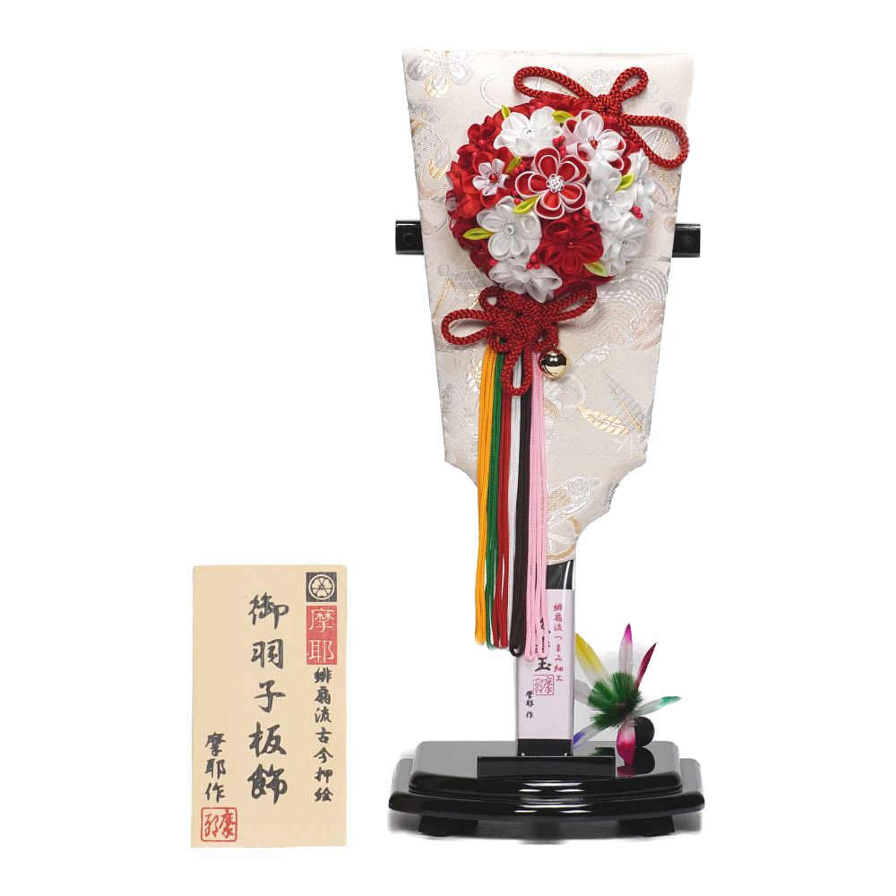 【羽子板】10号 創作羽子板 久寿玉 梅苑(紅白)〈摩耶作〉[232-071]