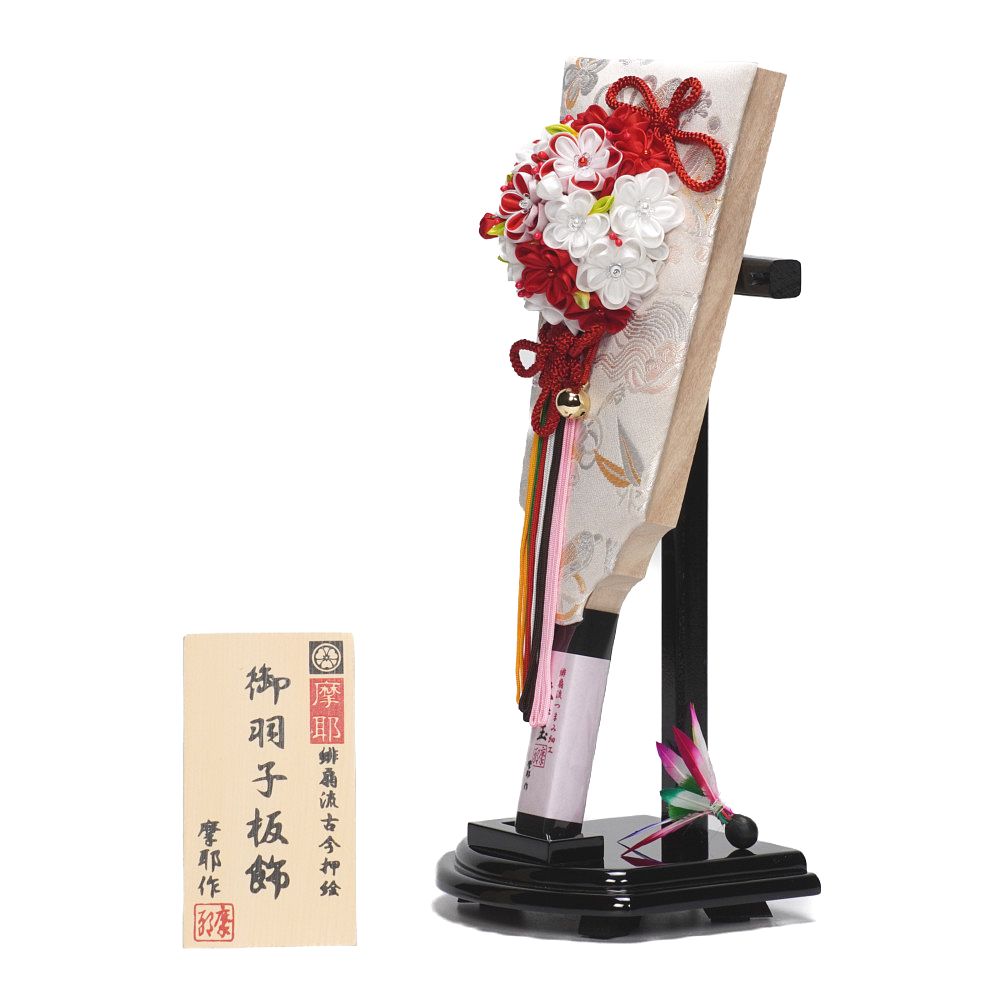 羽子板】10号 創作羽子板 久寿玉 梅苑(紅白)〈摩耶作〉[232-071