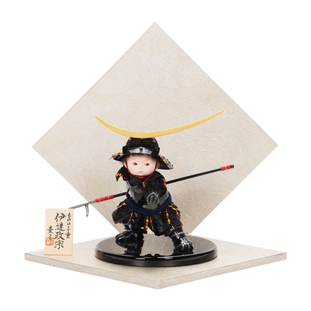 【五月人形】もののふ童 政宗参上 大将飾り〈壹三作〉[255-021]