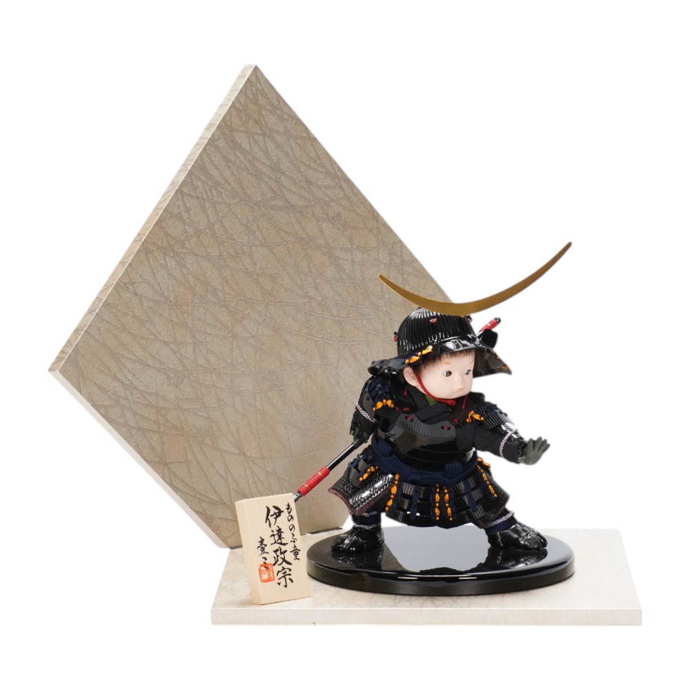 【五月人形】もののふ童 政宗参上 大将飾り〈壹三作〉[255-021]